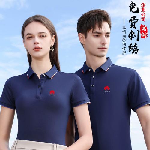 夏日炎炎，如何定制一件会“呼吸”的团队Polo衫？