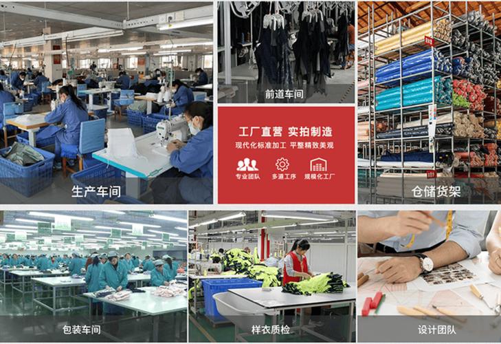 山东即墨针织服装OEM观察 工厂竞争转向研发与交付，服装服饰产业迎来新变局
