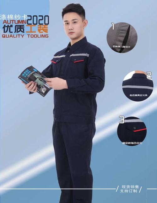 凝聚团队力量 产品展示团体工作服设计定制指南